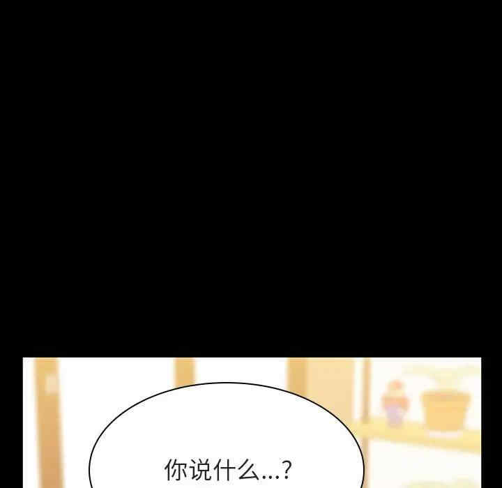 韩国漫画与上司的密约/秘密合约韩漫_与上司的密约/秘密合约-第37话在线免费阅读-韩国漫画-第13张图片