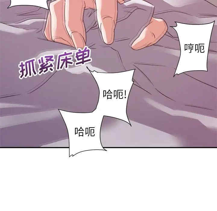 韩国漫画暗恋必有回应/与暗恋重逢韩漫_暗恋必有回应/与暗恋重逢-第11话在线免费阅读-韩国漫画-第20张图片