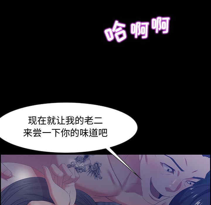 韩国漫画零距离聊天室韩漫_零距离聊天室-第7话在线免费阅读-韩国漫画-第11张图片