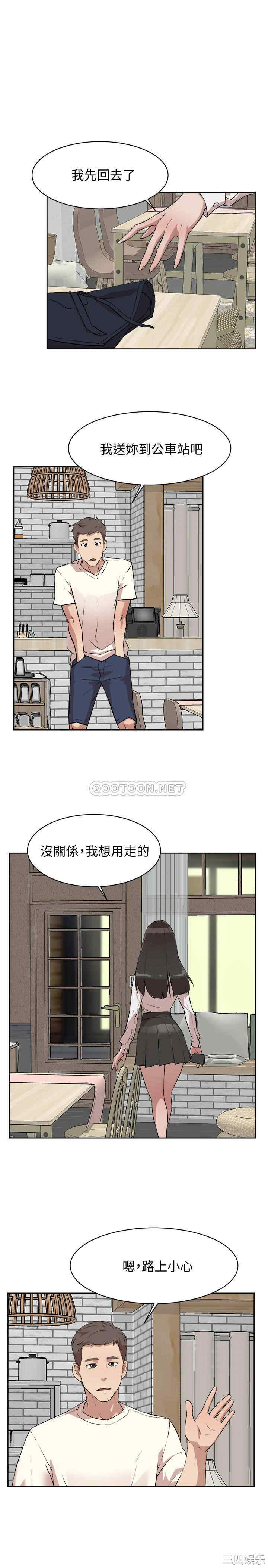 韩国漫画韩漫_好友的私生活-第2话在线免费阅读-韩国漫画-第29张图片