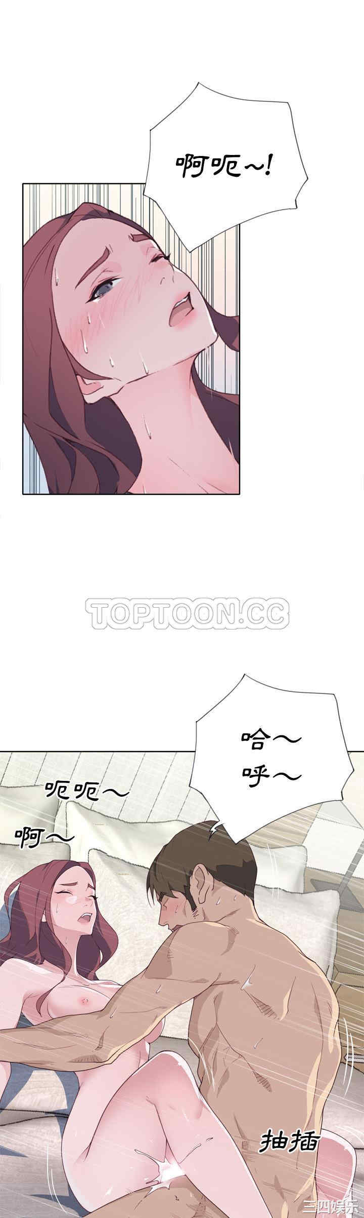 韩国漫画优质女孩韩漫_优质女孩-第32话在线免费阅读-韩国漫画-第10张图片