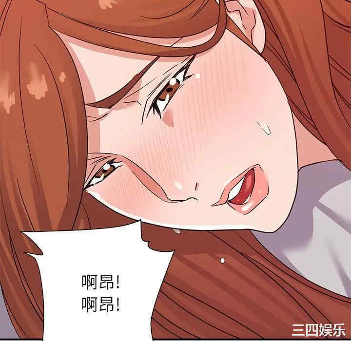 韩国漫画暗恋必有回应/与暗恋重逢韩漫_暗恋必有回应/与暗恋重逢-第11话在线免费阅读-韩国漫画-第22张图片