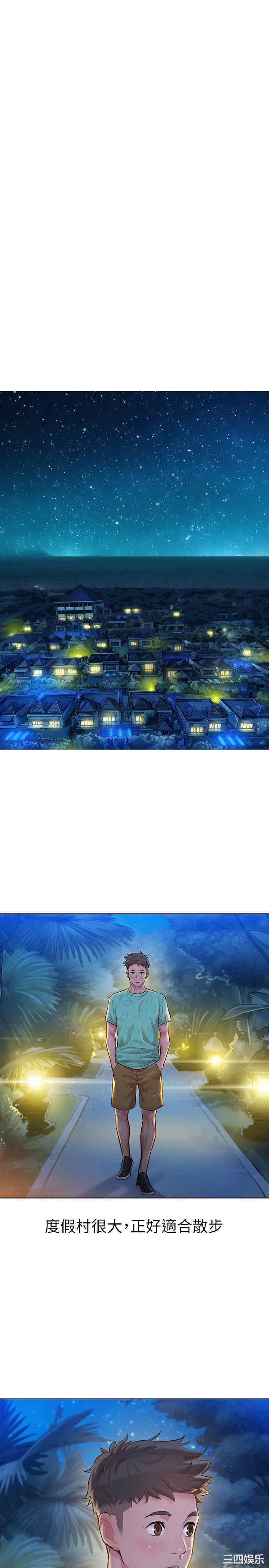 韩国漫画漂亮干姐姐韩漫_漂亮干姐姐-第123话在线免费阅读-韩国漫画-第22张图片