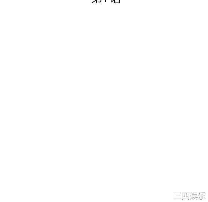 韩国漫画小镇上的女人们韩漫_小镇上的女人们-第7话在线免费阅读-韩国漫画-第16张图片