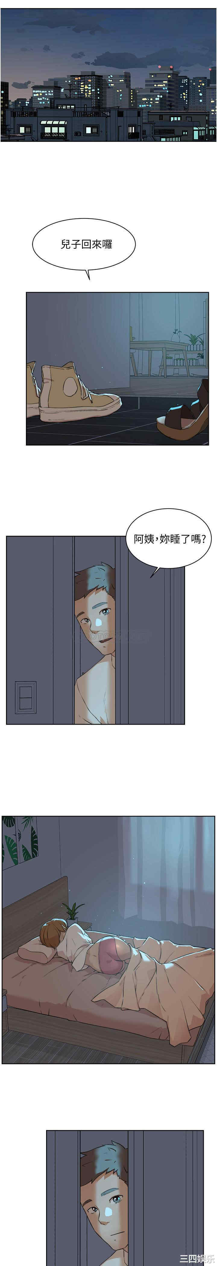韩国漫画韩漫_好友的私生活-第2话在线免费阅读-韩国漫画-第31张图片