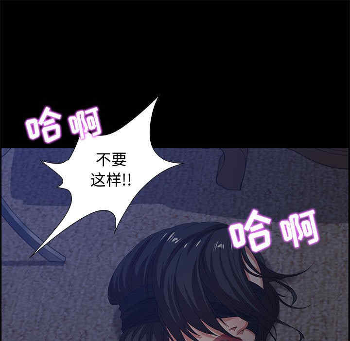 韩国漫画零距离聊天室韩漫_零距离聊天室-第7话在线免费阅读-韩国漫画-第15张图片