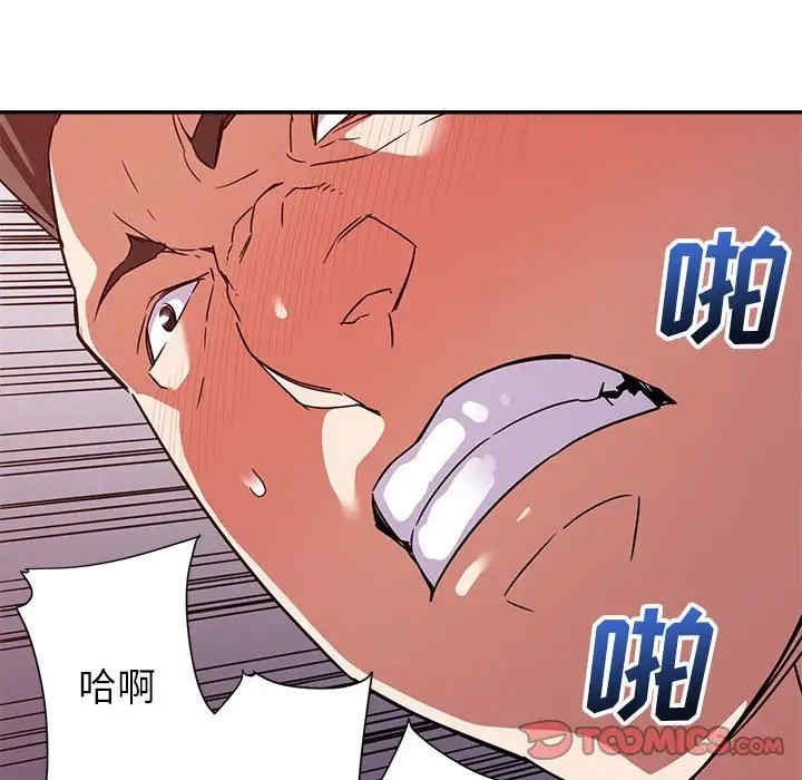 韩国漫画暗恋必有回应/与暗恋重逢韩漫_暗恋必有回应/与暗恋重逢-第11话在线免费阅读-韩国漫画-第24张图片