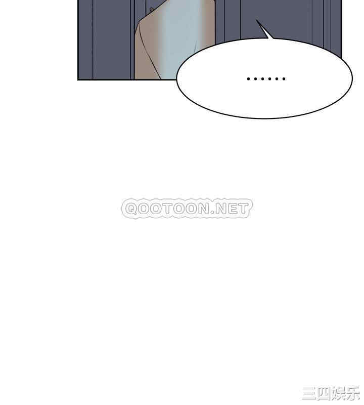 韩国漫画韩漫_好友的私生活-第2话在线免费阅读-韩国漫画-第32张图片