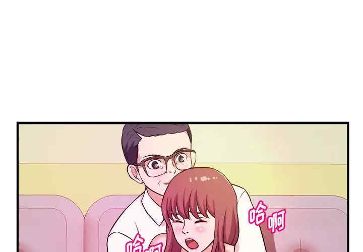 韩国漫画沉重的学分/女大生录影中韩漫_沉重的学分/女大生录影中-第14话在线免费阅读-韩国漫画-第1张图片