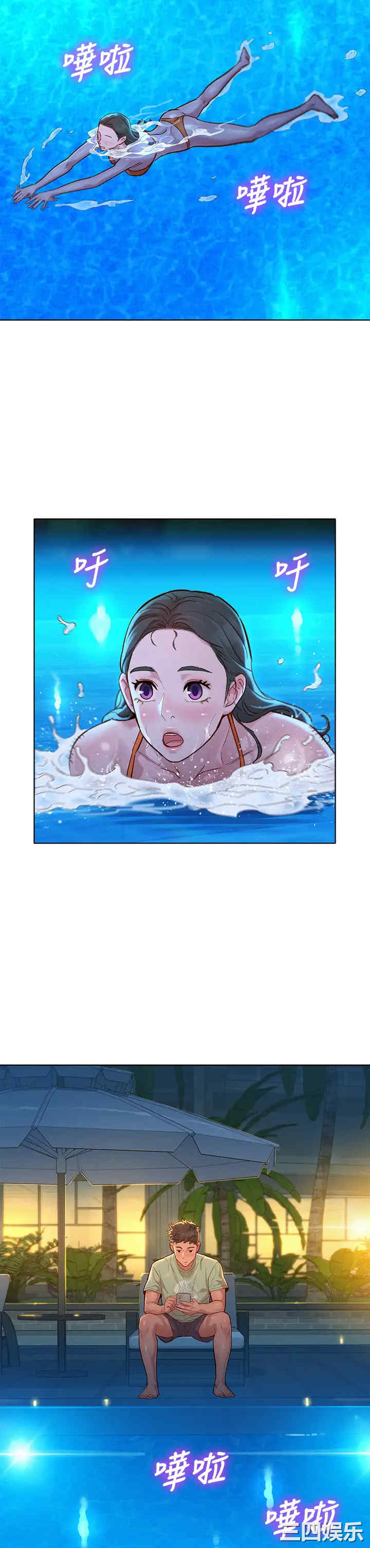 韩国漫画漂亮干姐姐韩漫_漂亮干姐姐-第144话在线免费阅读-韩国漫画-第17张图片