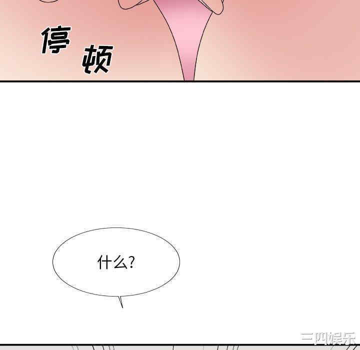 韩国漫画主播小姐韩漫_主播小姐-第54话在线免费阅读-韩国漫画-第64张图片