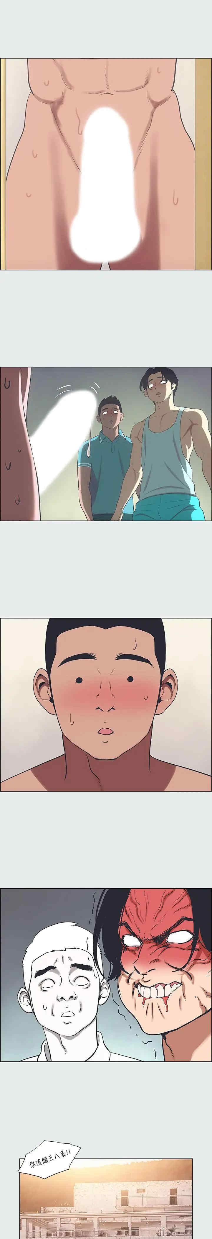 韩国漫画韩漫_纵夏夜之梦-第30话在线免费阅读-韩国漫画-第1张图片