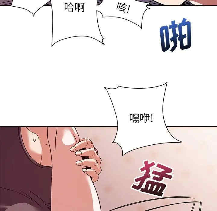 韩国漫画暗恋必有回应/与暗恋重逢韩漫_暗恋必有回应/与暗恋重逢-第11话在线免费阅读-韩国漫画-第25张图片