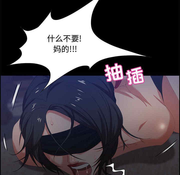 韩国漫画零距离聊天室韩漫_零距离聊天室-第7话在线免费阅读-韩国漫画-第17张图片
