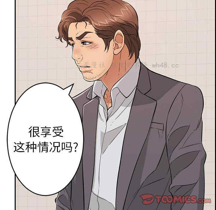 韩国漫画致命的你韩漫_致命的你-第107话在线免费阅读-韩国漫画-第33张图片