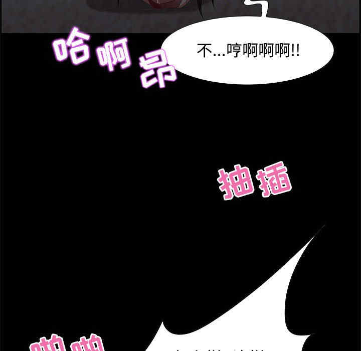 韩国漫画零距离聊天室韩漫_零距离聊天室-第7话在线免费阅读-韩国漫画-第18张图片