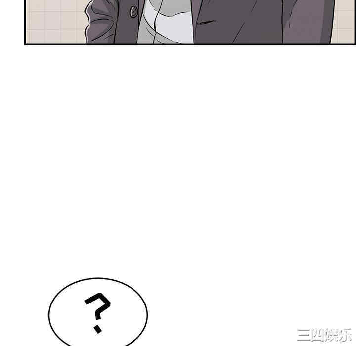 韩国漫画致命的你韩漫_致命的你-第107话在线免费阅读-韩国漫画-第34张图片