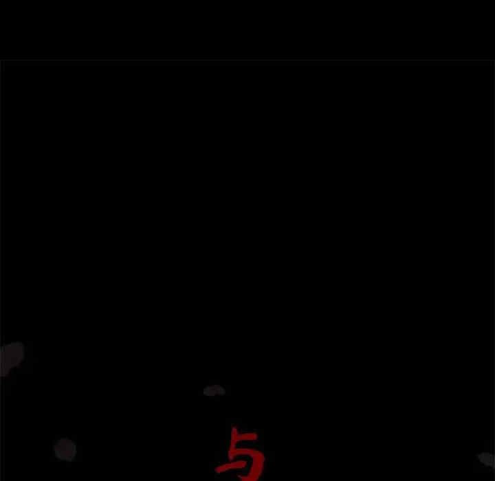 韩国漫画与上司的密约/秘密合约韩漫_与上司的密约/秘密合约-第37话在线免费阅读-韩国漫画-第17张图片