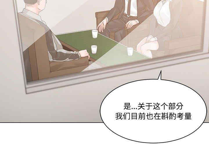 韩国漫画谁才是真爱/你才是真爱韩漫_谁才是真爱/你才是真爱-第10话在线免费阅读-韩国漫画-第2张图片
