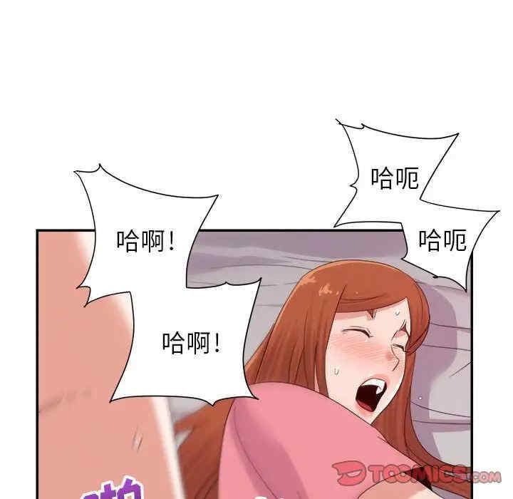 韩国漫画暗恋必有回应/与暗恋重逢韩漫_暗恋必有回应/与暗恋重逢-第11话在线免费阅读-韩国漫画-第27张图片