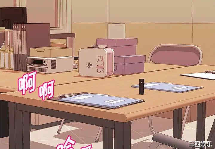 韩国漫画沉重的学分/女大生录影中韩漫_沉重的学分/女大生录影中-第14话在线免费阅读-韩国漫画-第4张图片