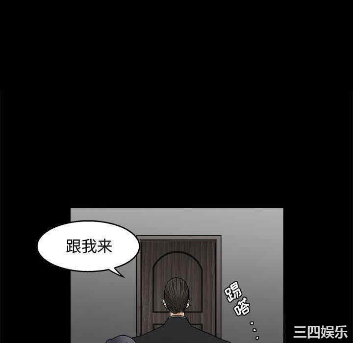 韩国漫画完美人偶韩漫_完美人偶-第9话在线免费阅读-韩国漫画-第64张图片