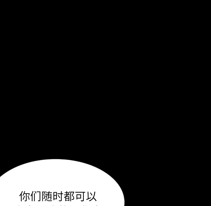 韩国漫画姐姐的秘密日记韩漫_姐姐的秘密日记-第26话在线免费阅读-韩国漫画-第221张图片