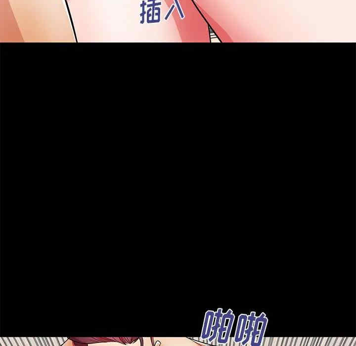韩国漫画失格妈妈韩漫_失格妈妈-第46话在线免费阅读-韩国漫画-第91张图片