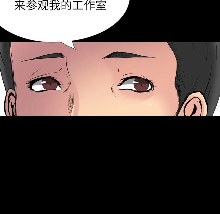 韩国漫画姐姐的秘密日记韩漫_姐姐的秘密日记-第26话在线免费阅读-韩国漫画-第222张图片