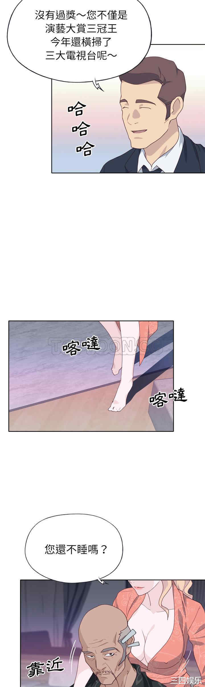 韩国漫画优质女孩韩漫_优质女孩-第32话在线免费阅读-韩国漫画-第19张图片