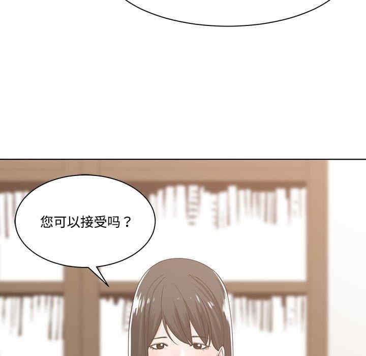 韩国漫画谁才是真爱/你才是真爱韩漫_谁才是真爱/你才是真爱-第10话在线免费阅读-韩国漫画-第5张图片