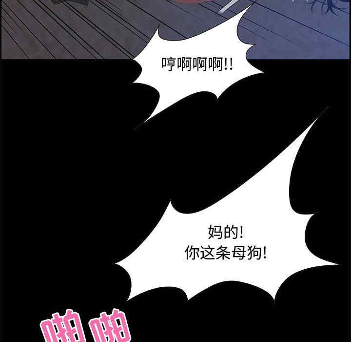 韩国漫画零距离聊天室韩漫_零距离聊天室-第7话在线免费阅读-韩国漫画-第20张图片