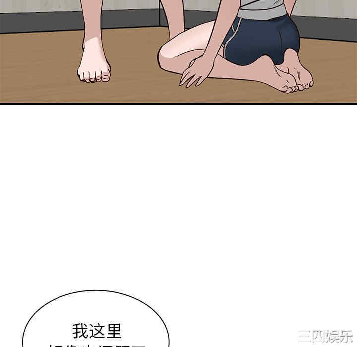 韩国漫画小镇上的女人们韩漫_小镇上的女人们-第7话在线免费阅读-韩国漫画-第22张图片