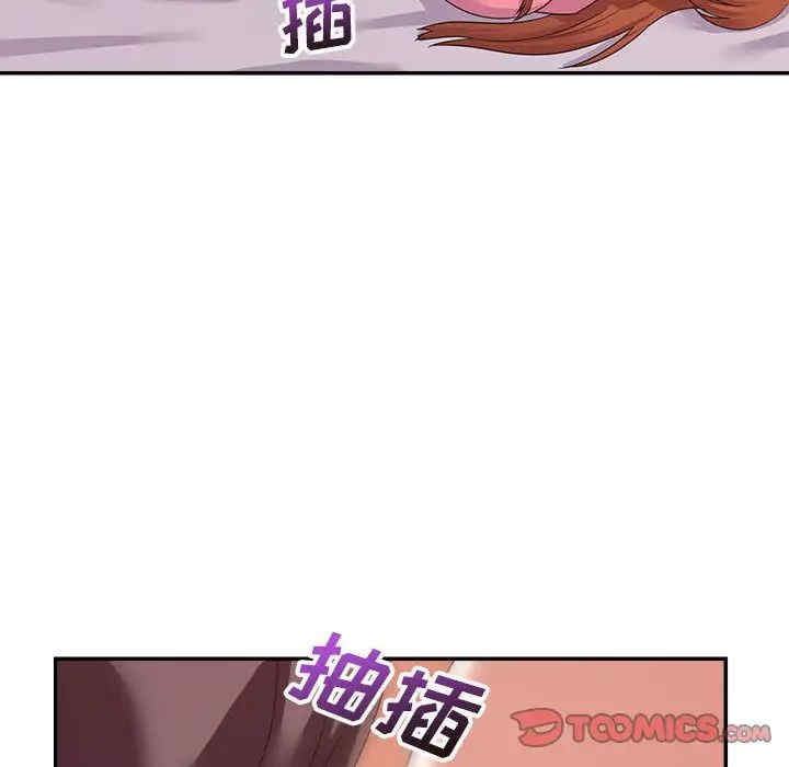 韩国漫画暗恋必有回应/与暗恋重逢韩漫_暗恋必有回应/与暗恋重逢-第11话在线免费阅读-韩国漫画-第30张图片