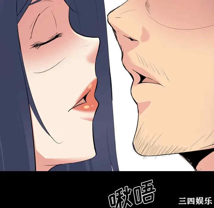 韩国漫画姐姐的秘密日记韩漫_姐姐的秘密日记-第26话在线免费阅读-韩国漫画-第226张图片