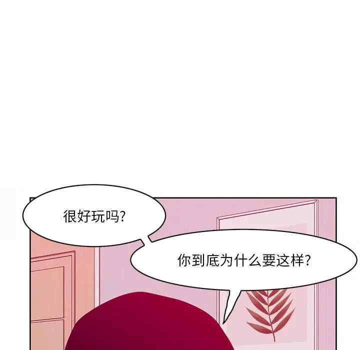 韩国漫画恶母传-1韩漫_（恶母传-第15话在线免费阅读-韩国漫画-第8张图片