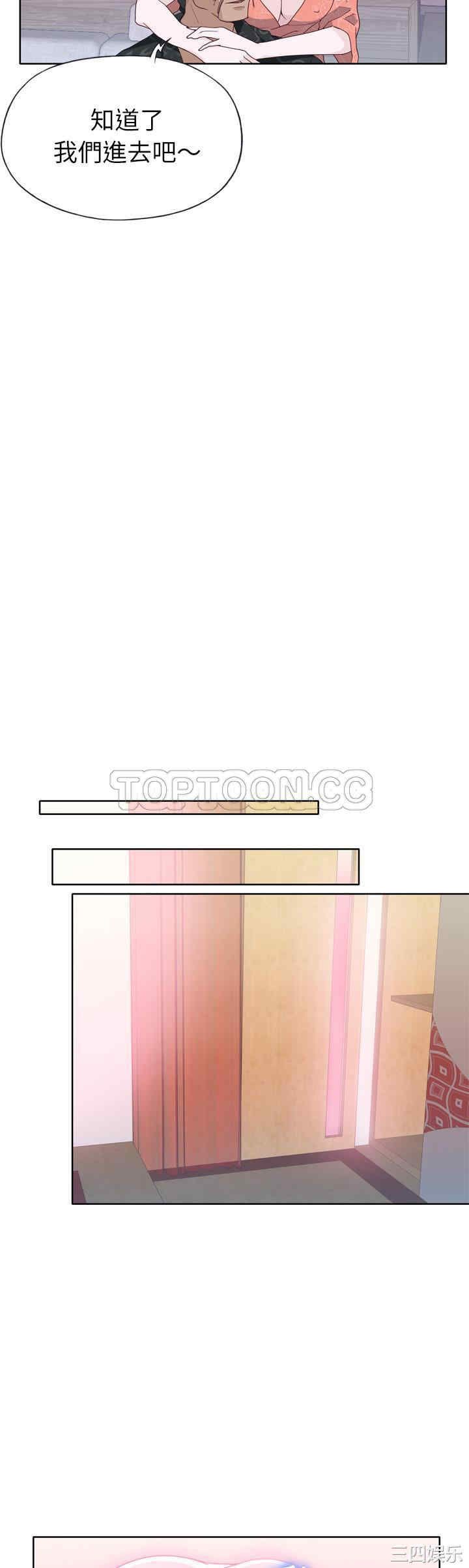 韩国漫画优质女孩韩漫_优质女孩-第32话在线免费阅读-韩国漫画-第21张图片