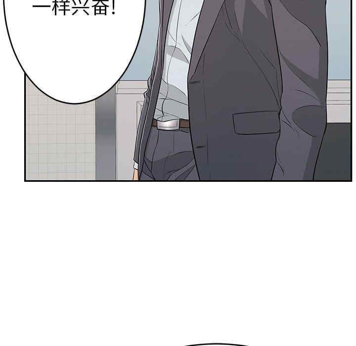 韩国漫画致命的你韩漫_致命的你-第107话在线免费阅读-韩国漫画-第38张图片