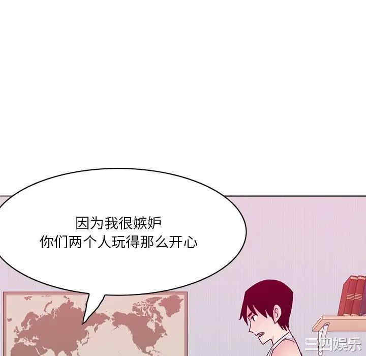 韩国漫画恶母传-1韩漫_（恶母传-第15话在线免费阅读-韩国漫画-第10张图片