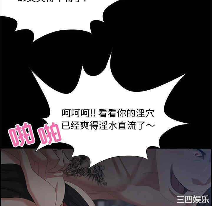 韩国漫画零距离聊天室韩漫_零距离聊天室-第7话在线免费阅读-韩国漫画-第22张图片