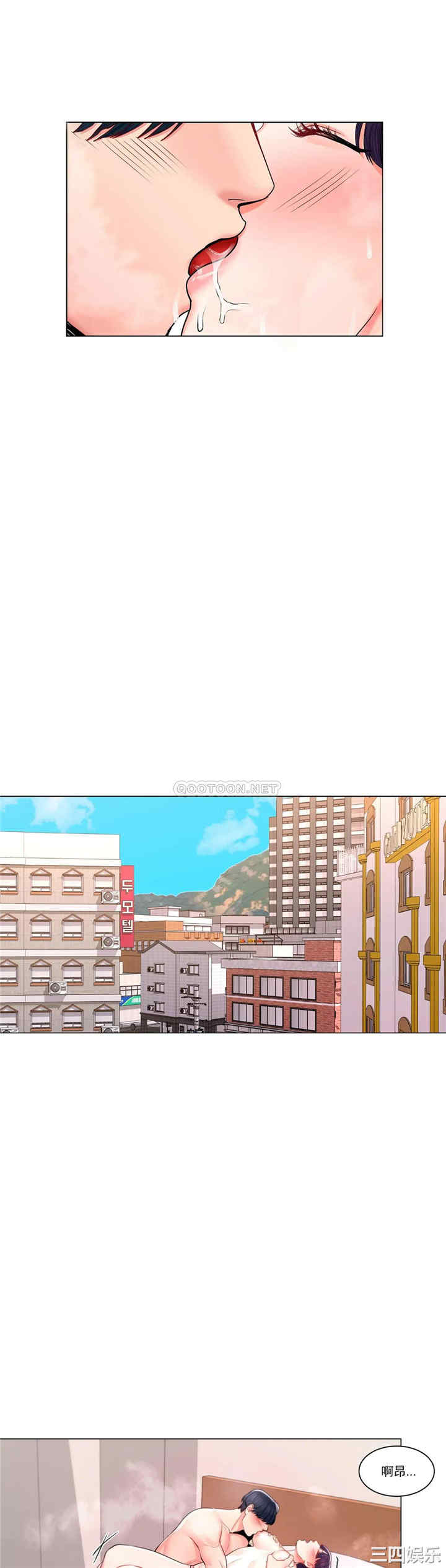 韩国漫画废弃章节韩漫_校园爱情-第9话在线免费阅读-韩国漫画-第7张图片
