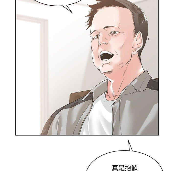 韩国漫画谁才是真爱/你才是真爱韩漫_谁才是真爱/你才是真爱-第10话在线免费阅读-韩国漫画-第8张图片