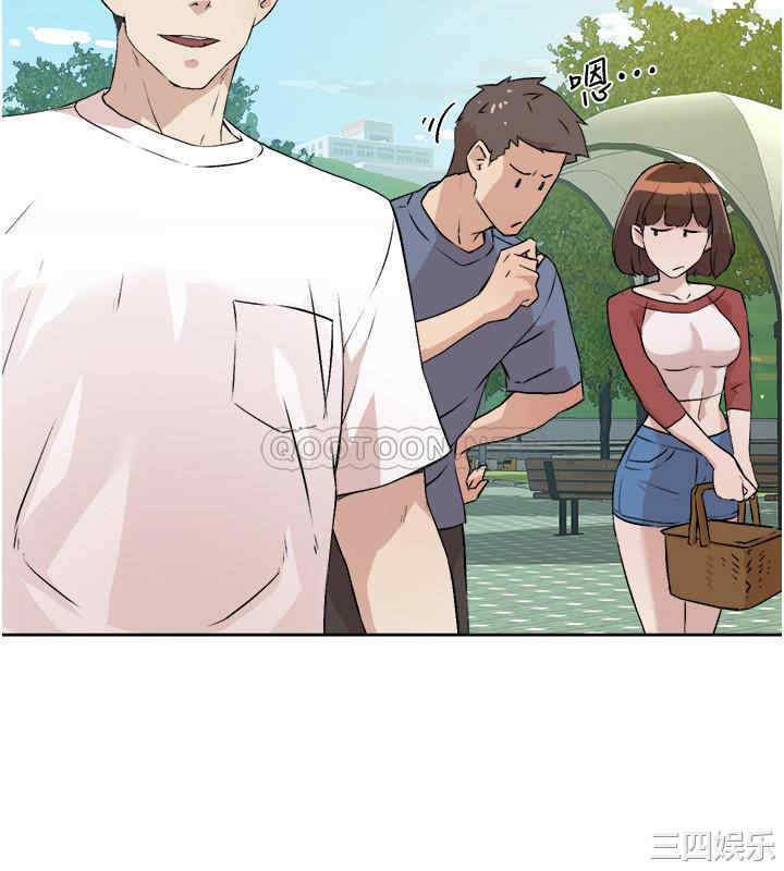 韩国漫画韩漫_好友的私生活-第2话在线免费阅读-韩国漫画-第40张图片