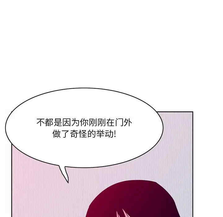 韩国漫画恶母传-1韩漫_（恶母传-第15话在线免费阅读-韩国漫画-第12张图片