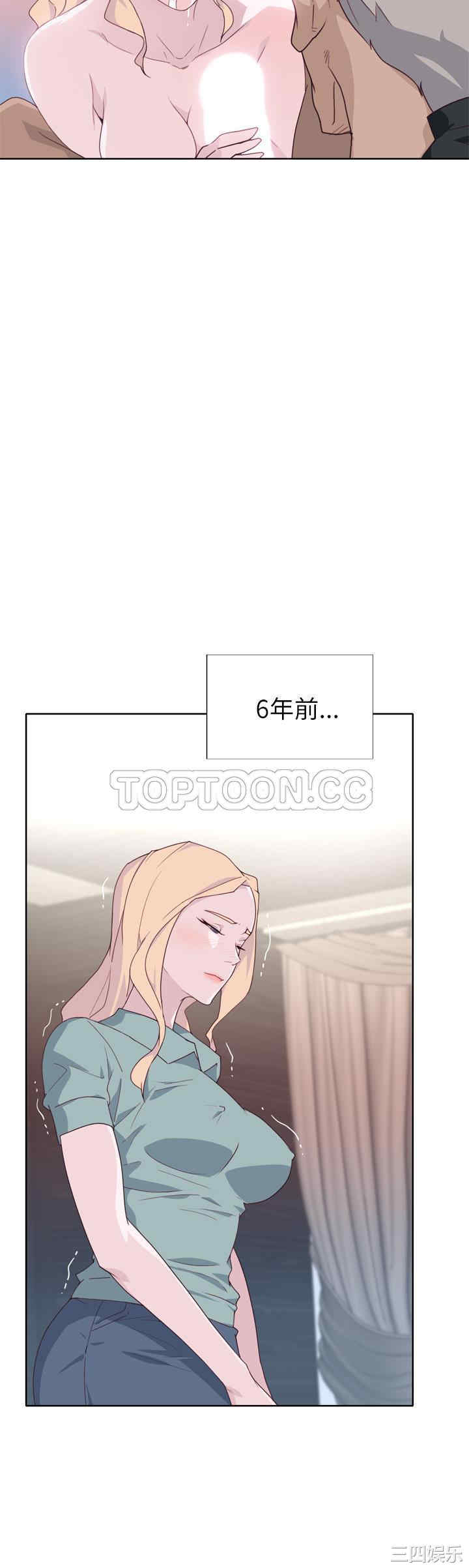 韩国漫画优质女孩韩漫_优质女孩-第32话在线免费阅读-韩国漫画-第23张图片
