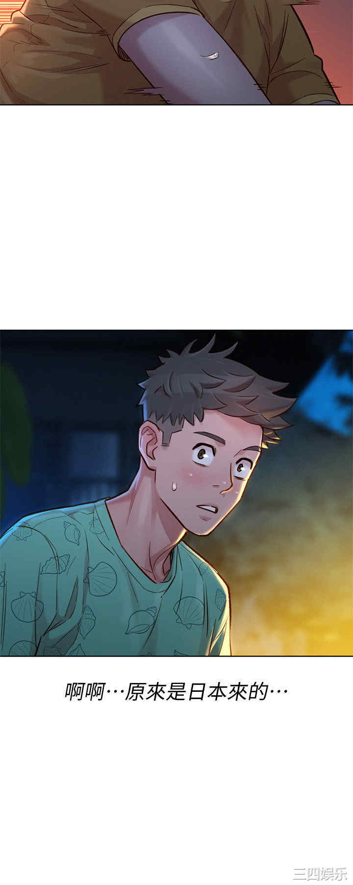 韩国漫画漂亮干姐姐韩漫_漂亮干姐姐-第123话在线免费阅读-韩国漫画-第29张图片