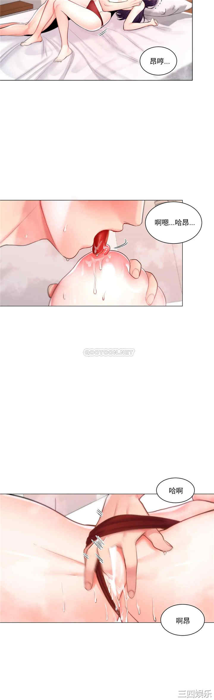 韩国漫画废弃章节韩漫_校园爱情-第9话在线免费阅读-韩国漫画-第8张图片