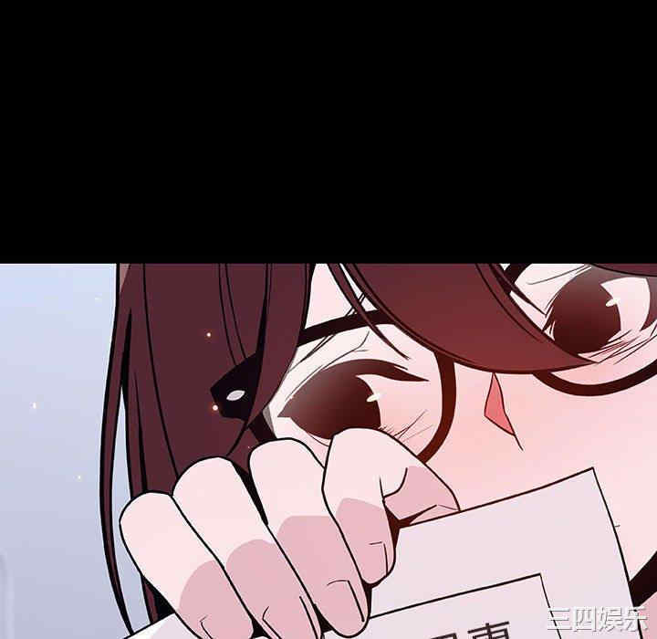 韩国漫画与上司的密约/秘密合约韩漫_与上司的密约/秘密合约-第54话在线免费阅读-韩国漫画-第118张图片