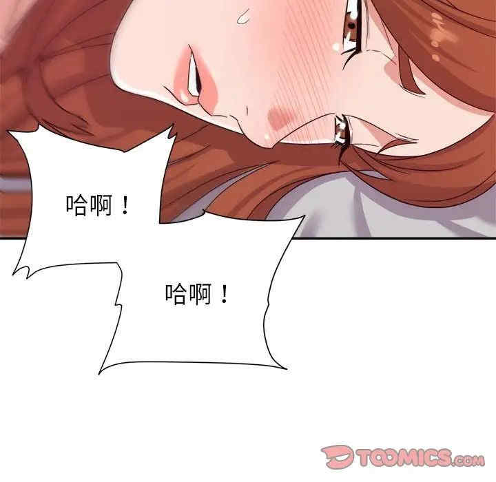 韩国漫画暗恋必有回应/与暗恋重逢韩漫_暗恋必有回应/与暗恋重逢-第11话在线免费阅读-韩国漫画-第33张图片
