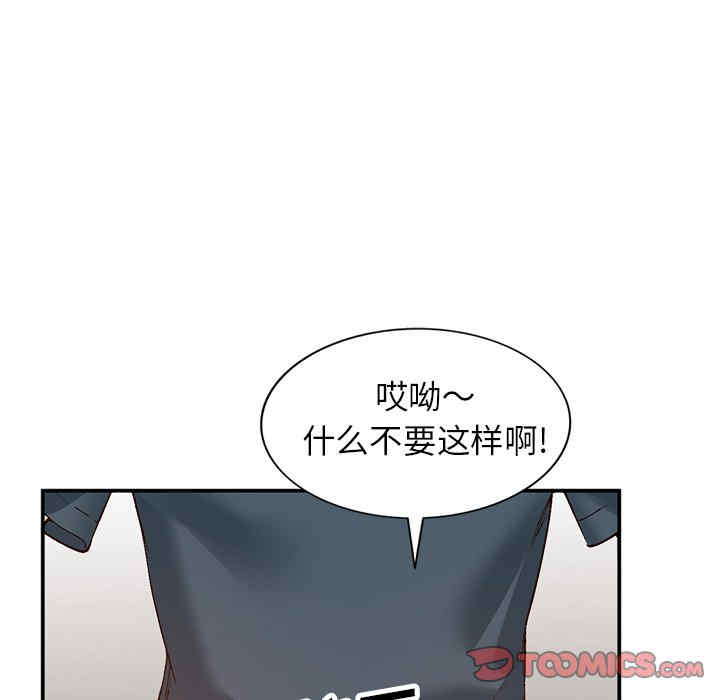 韩国漫画小镇上的女人们韩漫_小镇上的女人们-第7话在线免费阅读-韩国漫画-第27张图片